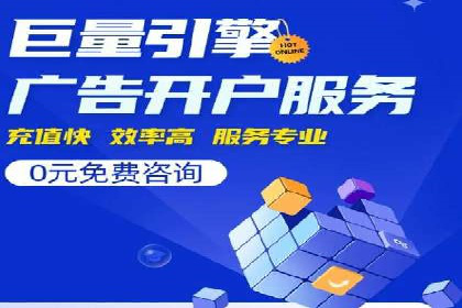 百度推广实战：打造爆款课程案例解析
