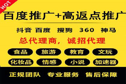 科技公司SEM运营托管的策略分享